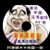 天齐网3d字谜图谜总汇大全天齐网